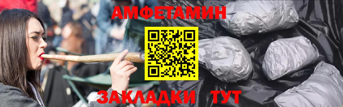 АМФ Premium Саров