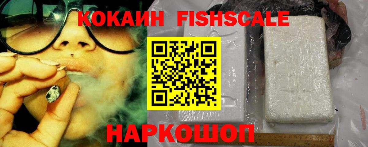 COCAIN 98% Саров