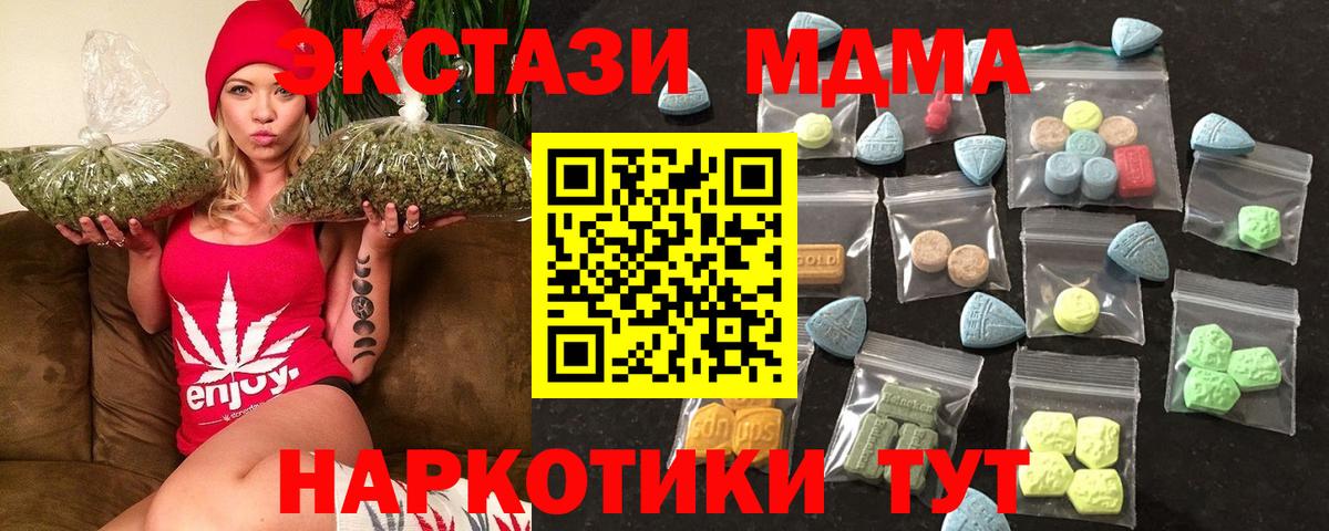 ЭКСТАЗИ louis Vuitton  Вход с VPN  ЭКСТАЗИ  Саров 