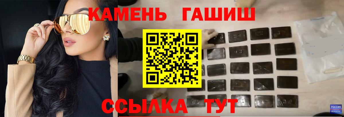 ГАШ  Вход с VPN  Саров  Гашиш Изолятор 