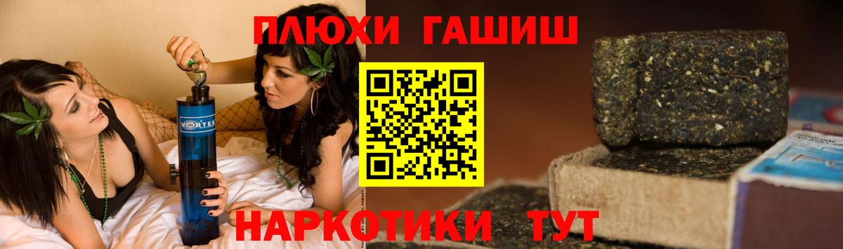 ГАШ 40% ТГК Саров