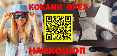 наркотики Бугуруслан