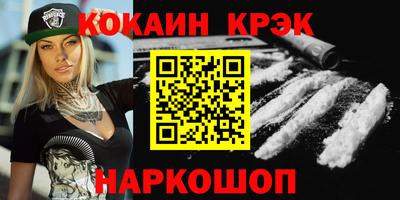 наркотики Бугуруслан