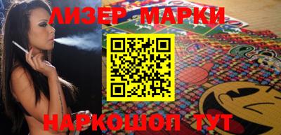 наркотики Бугуруслан