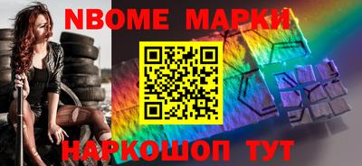 наркотики Бугуруслан