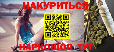 наркотики Бугуруслан