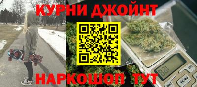 наркотики Бугуруслан
