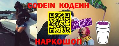 наркотики Бугуруслан