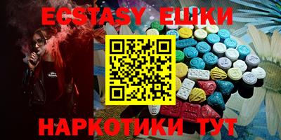 наркотики Бугуруслан