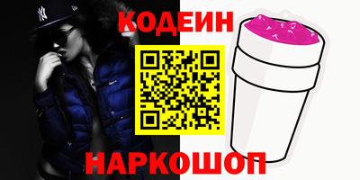 альфа пвп VHQ Будённовск