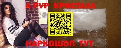 альфа пвп VHQ Будённовск