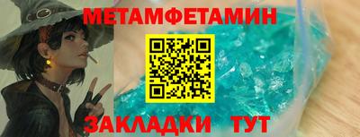 альфа пвп VHQ Будённовск