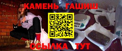 наркотики Бугуруслан