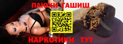 альфа пвп VHQ Будённовск