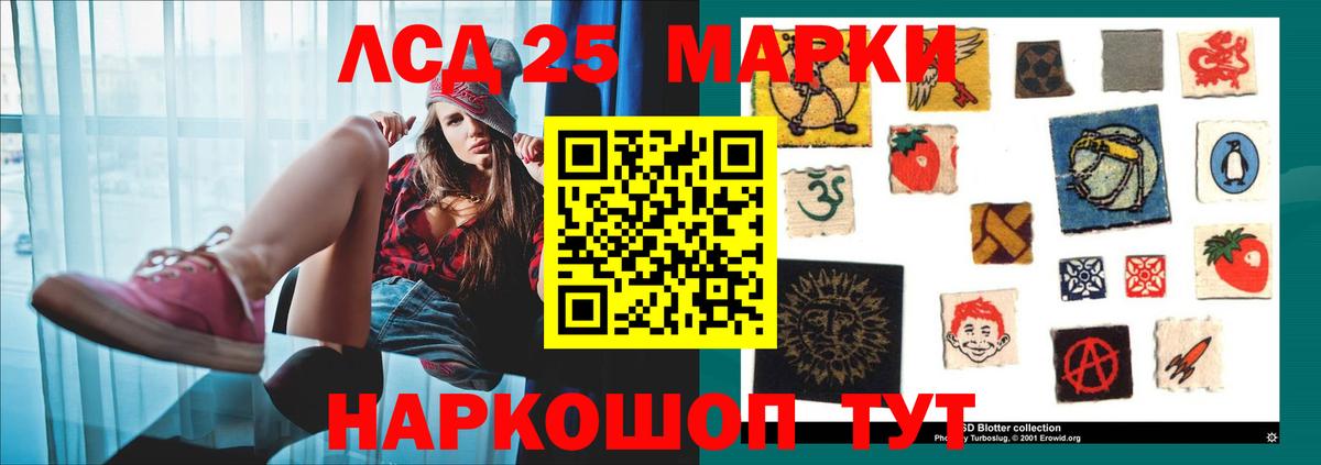 Лсд 25 экстази ecstasy  Вход с VPN  LSD-25 экстази кислота  Саров 