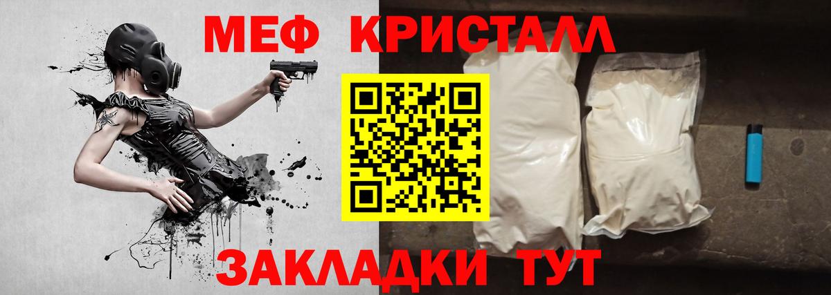 Саров  Мефедрон VHQ  Вход с VPN 