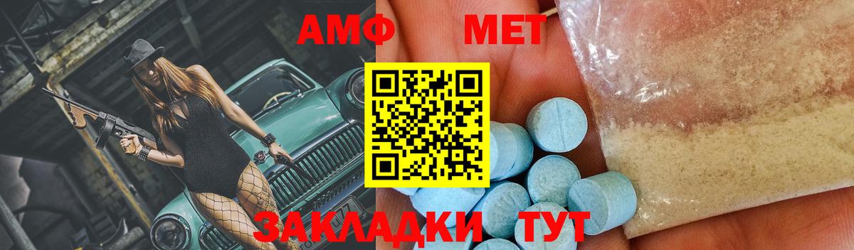 Первитин винт  Вход с VPN  Первитин винт  Первитин  Саров 