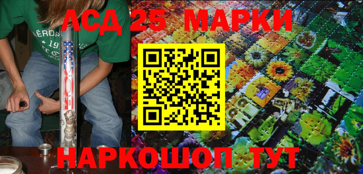 Наркотические марки 1500мкг  Вход с VPN  Саров 